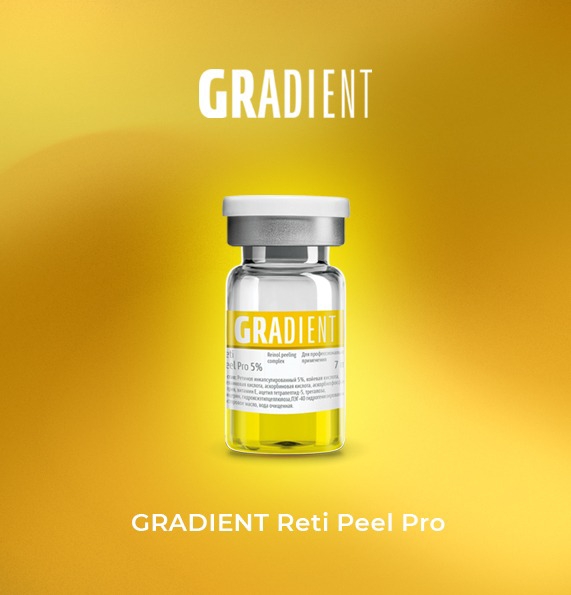 Gradient Reti Peel Pro: Революция в уходе за чувствительной кожей